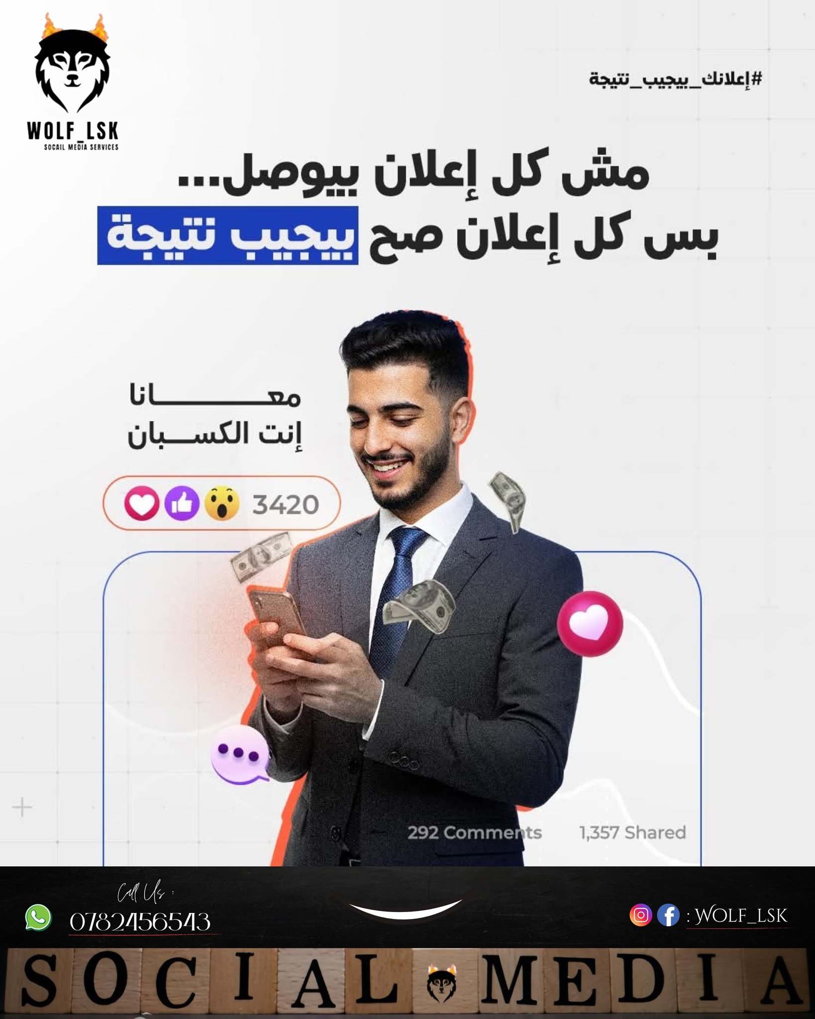 إعلان بيجيب نتيجة